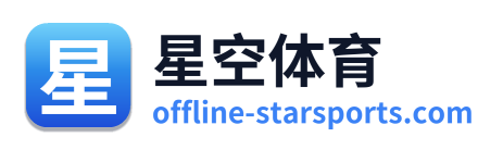 星空体育 - 官方网站首页